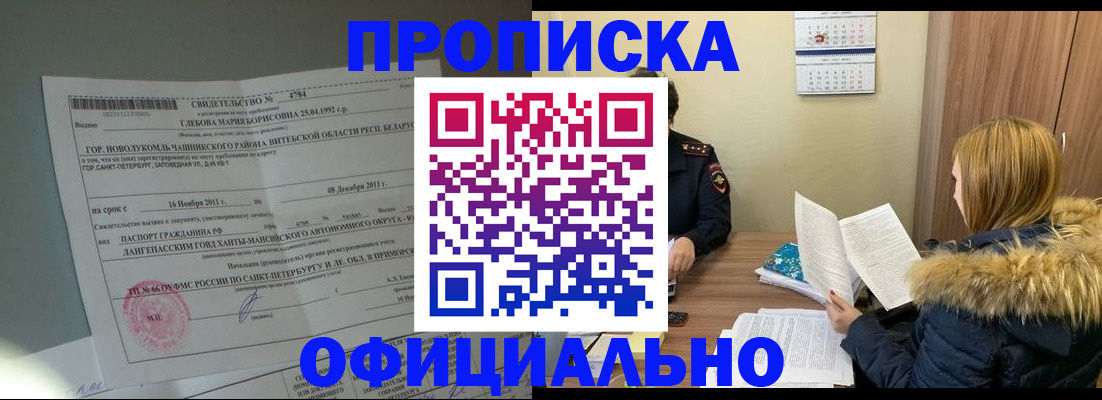 регистрация для школы в Буйе